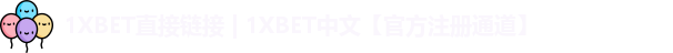 1xbet